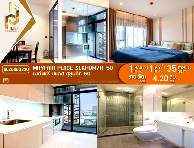 ขายคอนโด : DL26060330 ขายคอนโด เมย์แฟร์ เพลส สุขุมวิท 50 (Mayfair Place Sukhumvit 50) ใกล้ BTS สายสีเขียว พร้อมเข้าอยู่ โทรด่วน 0638692663 LineID @952jdxxk