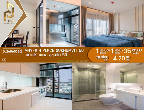 DL26060330 Condo for sale, Mayfair Place Sukhumvit 50 near BTS สายสีเขียว, ready to move in, call urgently 0638692663 LineID @952jdxxk