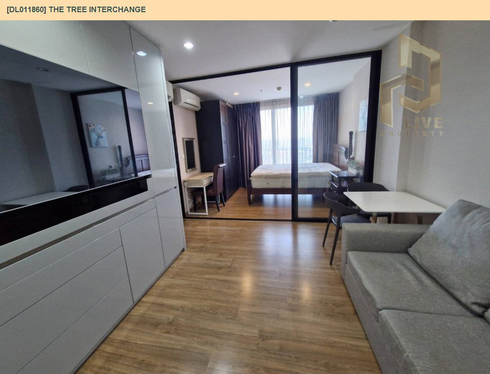 รูป DL011860 ให้เช่าคอนโด เดอะ ทรี อินเตอร์เชนจ์ (The Tree Interchange) ใกล้ MRT เตาปูน พร้อมเข้าอยู่ โทรด่วน 0653619502 LineID @952jdxxk - รูปที่ 5/9
