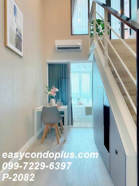 รูป P-2082 ห้องน่าอยู่ • Metro Sky Prachachuen • ใกล้ MRT บางซ่อน 20,000 บาท | Line Id: @easycondoplus | 099-229-6397 - รูปที่ 3/7
