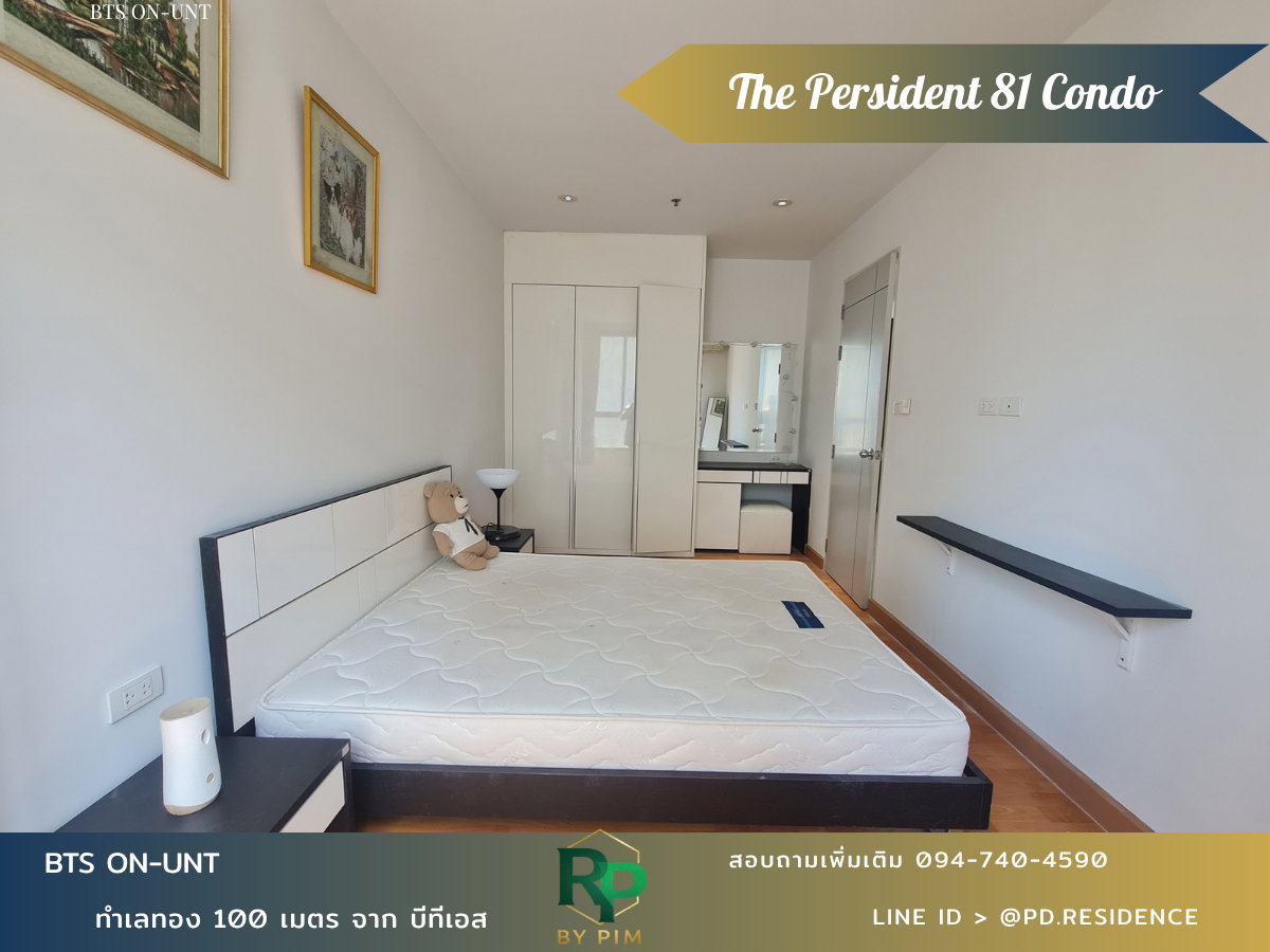 รูป 🅵🅾️🆁 🆁🅴🅽🆃  𝗧𝗵𝗲 𝗣𝗿𝗲𝘀𝗶𝗱𝗲𝗻𝘁 𝗦𝘂𝗸𝗵𝘂𝗺𝘃𝗶𝘁 𝟴𝟭 1 ห้องนอน 1 ห้องน้ำ  ขนาด 35 ตร.ม. 14,000 บาท / เดือน - รูปที่ 3/9