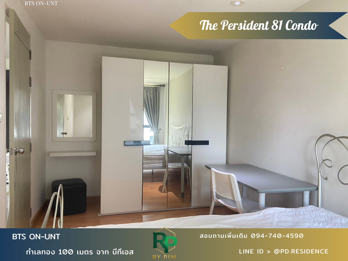 รูป 🅵🅾️🆁 🆁🅴🅽🆃  𝗧𝗵𝗲 𝗣𝗿𝗲𝘀𝗶𝗱𝗲𝗻𝘁 𝗦𝘂𝗸𝗵𝘂𝗺𝘃𝗶𝘁 𝟴𝟭 1 ห้องนอน 1 ห้องน้ำ  ขนาด 35 ตร.ม. 14,500 บาท / เดือน - รูปที่ 5/9