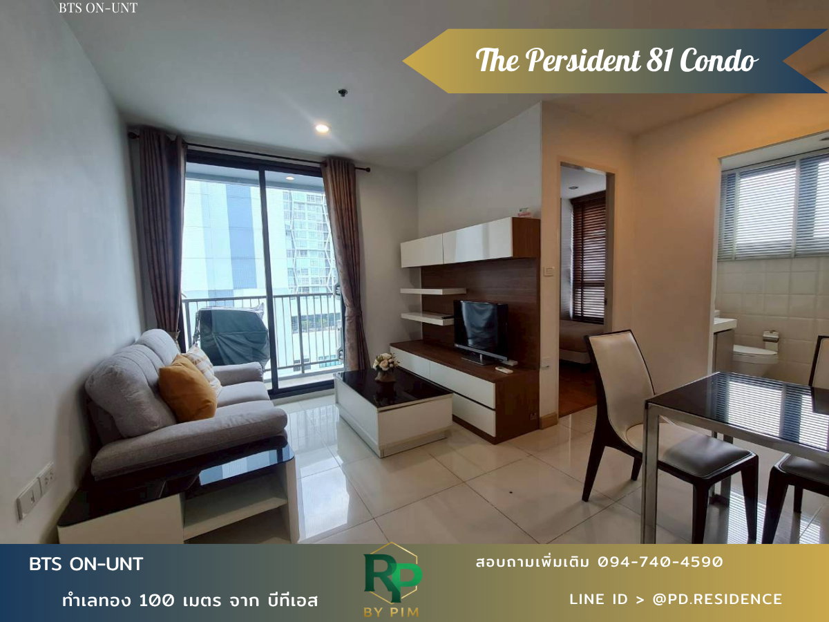 รูป 🅵🅾️🆁 🆁🅴🅽🆃  𝗧𝗵𝗲 𝗣𝗿𝗲𝘀𝗶𝗱𝗲𝗻𝘁 𝗦𝘂𝗸𝗵𝘂𝗺𝘃𝗶𝘁 𝟴𝟭 2 ห้องนอน 1 ห้องน้ำ  ขนาด 46 ตร.ม. 19,500 บาท / เดือน - รูปที่ 2/11