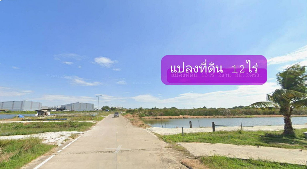 รูป ขายที่ดินผังเมืองสีม่วง แปลงใหญ่ 12ไร่ ทำเลคลองส่งน้ำสุวรรณภูมิ บางบ่อ สมุทรปราการ - รูปที่ 1/5
