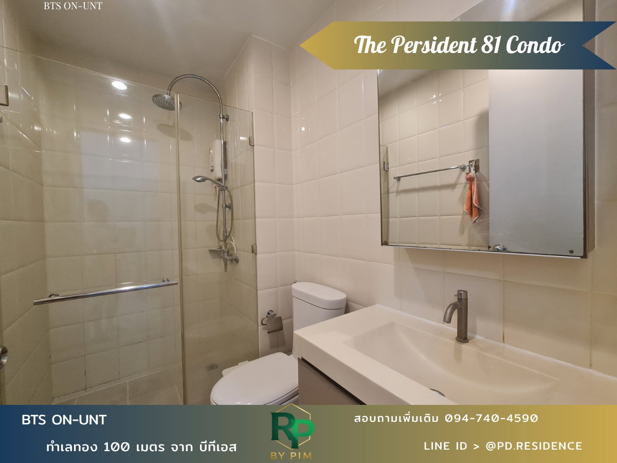 รูป 🅵🅾️🆁 🆁🅴🅽🆃  𝗧𝗵𝗲 𝗣𝗿𝗲𝘀𝗶𝗱𝗲𝗻𝘁 𝗦𝘂𝗸𝗵𝘂𝗺𝘃𝗶𝘁 𝟴𝟭 1 ห้องนอน 1 ห้องน้ำ  ขนาด 35 ตร.ม. 14,000 บาท / เดือน - รูปที่ 4/9