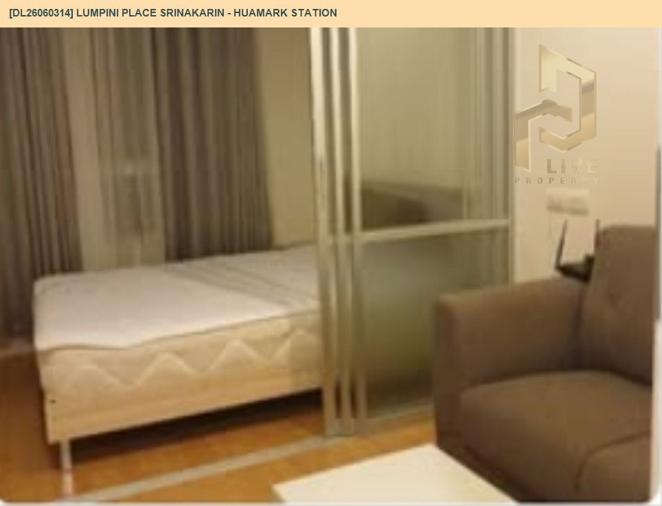 รูป DL26060314 ให้เช่าคอนโด ลุมพินี เพลส ศรีนครินทร์ - หัวหมาก สเตชัน (Lumpini Place Srinakarin - Huamark Station) ใกล้ ARL หัวหมาก พร้อมเข้าอยู่ โทรด่วน 0614453194 LineID @952jdxxk - รูปที่ 2/6