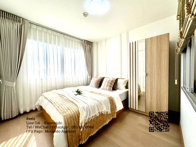 ขายคอนโด : ME2500188 คอนโดราคาจับต้องได้ ทำเลดี รามคำแหง–ลาดพร้าว Lumpini Condo Town บดินทรเดชา รามคำแหง