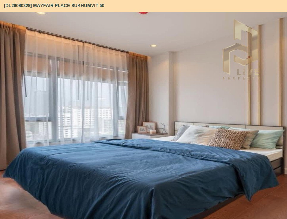 รูป DL26060329 ให้เช่าคอนโด เมย์แฟร์ เพลส สุขุมวิท 50 (Mayfair Place Sukhumvit 50) ใกล้ BTS สายสีเขียว พร้อมเข้าอยู่ โทรด่วน 0638692663 LineID @952jdxxk - รูปที่ 3/5