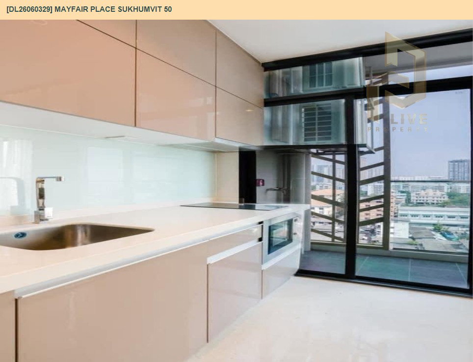 รูป DL26060329 ให้เช่าคอนโด เมย์แฟร์ เพลส สุขุมวิท 50 (Mayfair Place Sukhumvit 50) ใกล้ BTS สายสีเขียว พร้อมเข้าอยู่ โทรด่วน 0638692663 LineID @952jdxxk - รูปที่ 4/5