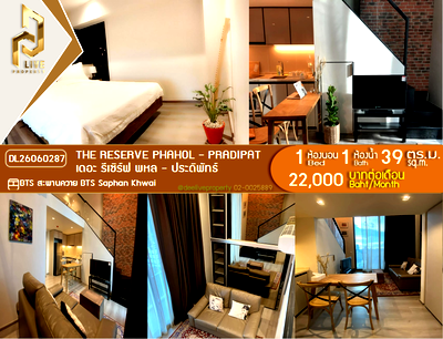 คอนโดให้เช่า : DL26060287 ให้เช่าคอนโด เดอะ รีเซิร์ฟ พหล - ประดิพัทธ์ (The Reserve Phahol - Pradipat) ใกล้ BTS สะพานควาย พร้อมเข้าอยู่ โทรด่วน 0638692663 LineID @952jdxxk