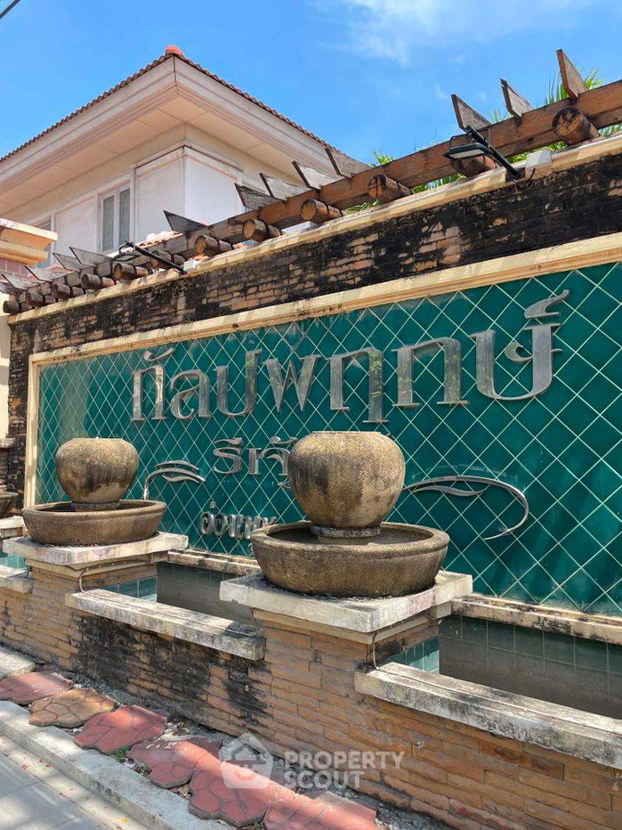 รูป บ้าน 3-ห้องนอน ใกล้ ท่าอากาศยานสุวรรณภูมิ (ID 2966686) - รูปที่ 2/14