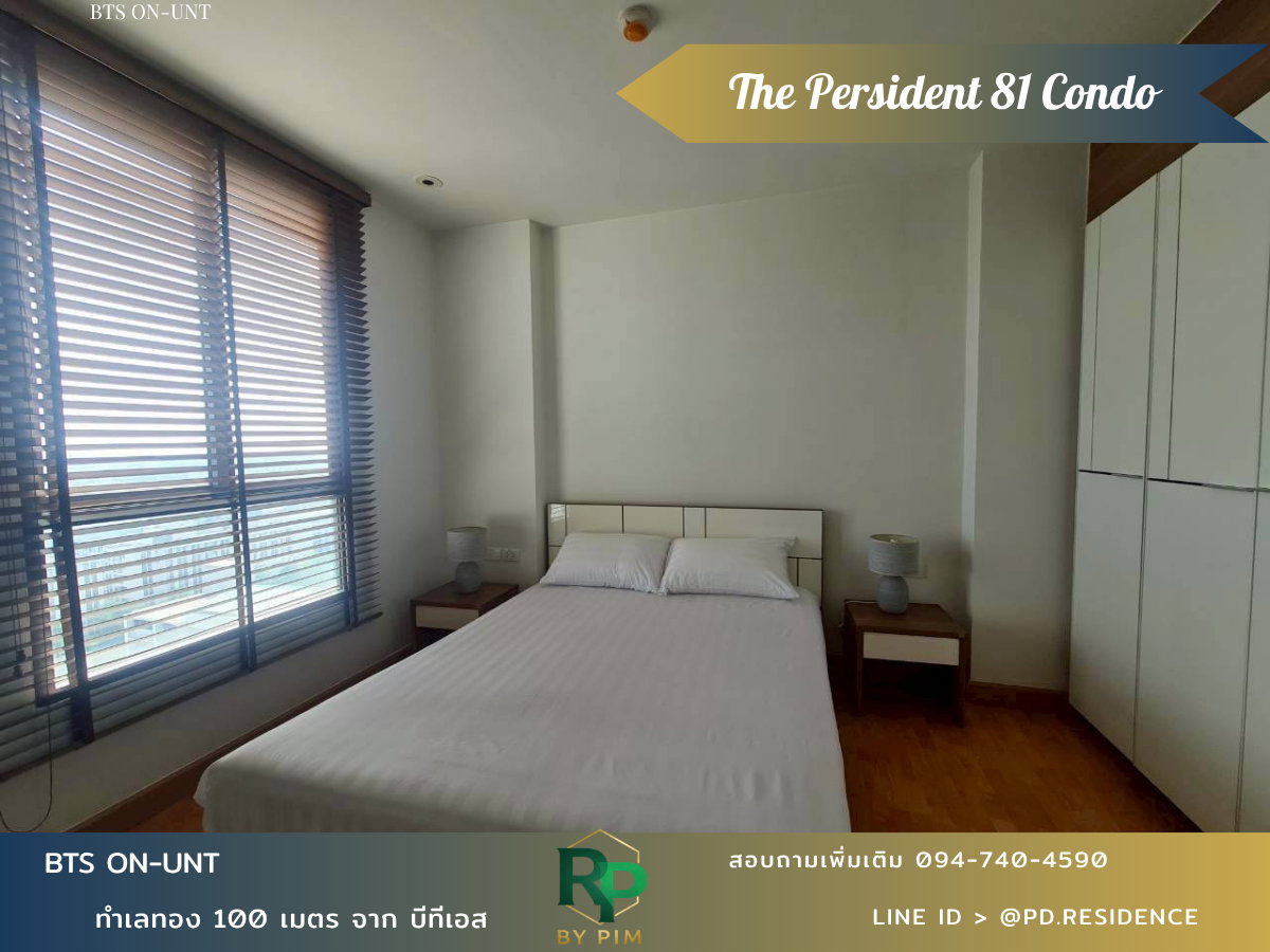รูป 🅵🅾️🆁 🆁🅴🅽🆃  𝗧𝗵𝗲 𝗣𝗿𝗲𝘀𝗶𝗱𝗲𝗻𝘁 𝗦𝘂𝗸𝗵𝘂𝗺𝘃𝗶𝘁 𝟴𝟭 2 ห้องนอน 1 ห้องน้ำ  ขนาด 46 ตร.ม. 19,500 บาท / เดือน - รูปที่ 5/11
