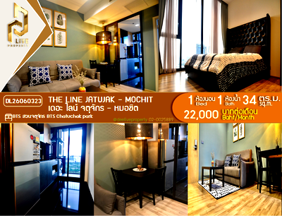 คอนโดให้เช่า : DL26060323 ให้เช่าคอนโด เดอะ ไลน์ จตุจักร - หมอชิต (THE LINE Jatujak - Mochit) ใกล้ BTS สวนจตุจักร พร้อมเข้าอยู่ โทรด่วน 0638692663 LineID @952jdxxk
