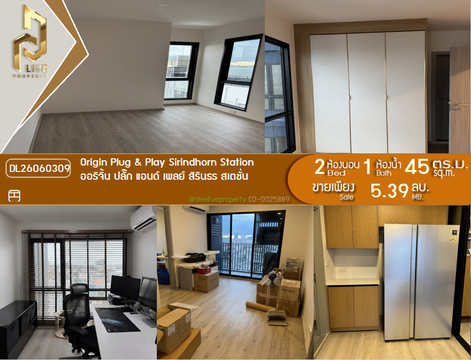 DL26060309 Condo for sale, Origin Plug & Play Sirindhorn Station near MRT สิรินธร, ready to move in, call urgently 0638692663 LineID @952jdxxk