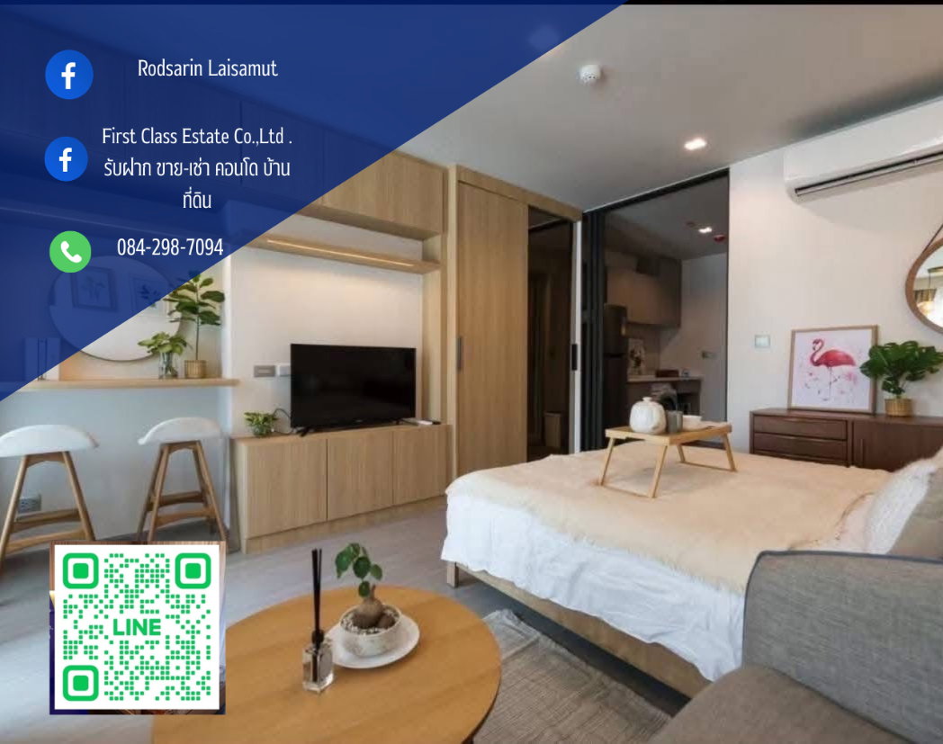 รูป คอนโด Life Ladprao (ไลฟ์ ลาดพร้าว) ว่าง กลางเดือน ก.ค. คอนโด High Rise ริมถนนพหลโยธิน แห่งเดียวในย่าน ที่ติดสถานี BTS และ เซ็นทรัลลาดพร้าวมากที่สุด  - รูปที่ 1/11