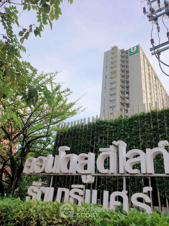 รูป คอนโด 1 ห้องนอน ขนาด 40 ตร.ม. ที่ U Delight รัตนาธิเบศร์ ใกล้ MRT กระทรวงสาธารณสุข (ID 1495342) - รูปที่ 3/16