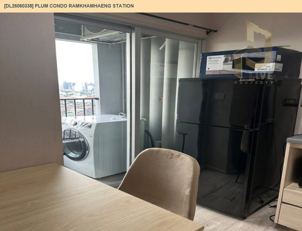 รูป DL26060338 ให้เช่าคอนโด พลัม คอนโด รามคำแหง สเตชั่น (Plum Condo Ramkhamhaeng Station) ใกล้ ARL รามคำแหง พร้อมเข้าอยู่ โทรด่วน 0614453194 LineID @952jdxxk - รูปที่ 7/7
