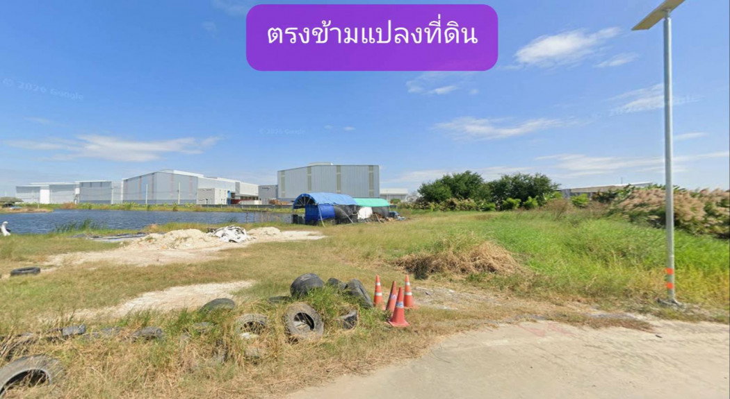 รูป ขายที่ดินผังเมืองสีม่วง แปลงใหญ่ 12ไร่ ทำเลคลองส่งน้ำสุวรรณภูมิ บางบ่อ สมุทรปราการ - รูปที่ 2/5