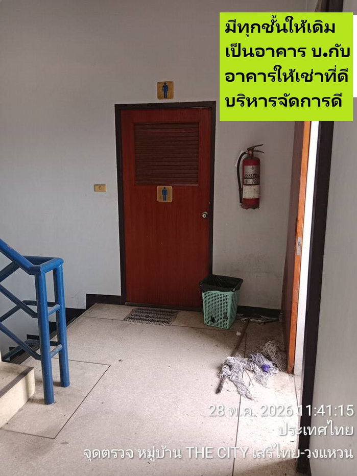 รูป ขายอาคารสำนักงานขนาดใหญ่ริมถนนใหญ่ ติวานนท์-ปากเกร็ด 25 ขนาด 6-8 ชั้นFloors เหมาะทำบริษัทขนาดกลางใหญ่ หรือบริษัท เทคโนโลยีใหม่ๆเสมือนทุกๆทั่วโลกได้ - รูปที่ 47/79