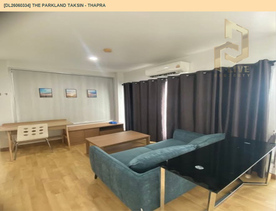 รูป DL26060334 ให้เช่าคอนโด เดอะ พาร์คแลนด์ ตากสิน - ท่าพระ (The Parkland Taksin - Thapra) ใกล้ BTS ตลาดพลู พร้อมเข้าอยู่ โทรด่วน 0653619502 LineID @952jdxxk - รูปที่ 2/5