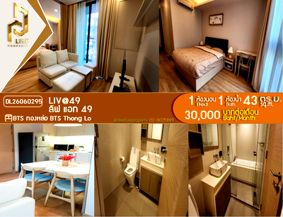 Condos for rent : DL26060295 Condo for rent, Liv@49 near BTS Thong Lo, ready to move in, call urgently 0653619502 LineID @952jdxxk