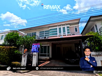 บ้านเดี่ยว สถาบันเทคโนโลยีแห่งสุวรรณภูมิ  : ขายบ้านเดี่ยวหรู บางกอก บูเลอวาร์ด เทพารักษ์-วงแหวน (Bangkok Boulevard) ทำเลศักยภาพ บางนา-ศรีนครินทร์