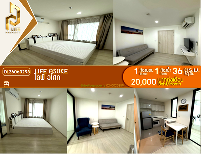 คอนโดให้เช่า : DL26060298 ให้เช่าคอนโด ไลฟ์ อโศก (Life Asoke) ใกล้ MRT เพชรบุรี พร้อมเข้าอยู่ โทรด่วน 0614453194 LineID @952jdxxk