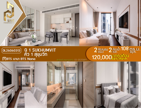 DL26060313 Condo for rent, Q 1 Sukhumvit near BTS Nana, ready to move in, call urgently 0653619502 LineID @952jdxxk