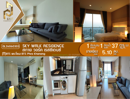 DL26060303 Condo for sale, Sky Walk Residence near BTS Phra Khanong, ready to move in, call urgently 0653619502 LineID @952jdxxk