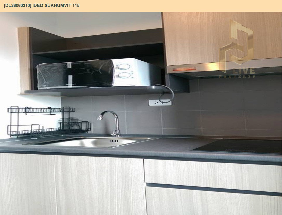 รูป DL26060310 ให้เช่าคอนโด ไอดีโอ สุขุมวิท 115 (IDEO Sukhumvit 115 ) ใกล้ BTS ปู่เจ้า พร้อมเข้าอยู่ โทรด่วน 0614453194 LineID @952jdxxk - รูปที่ 8/16