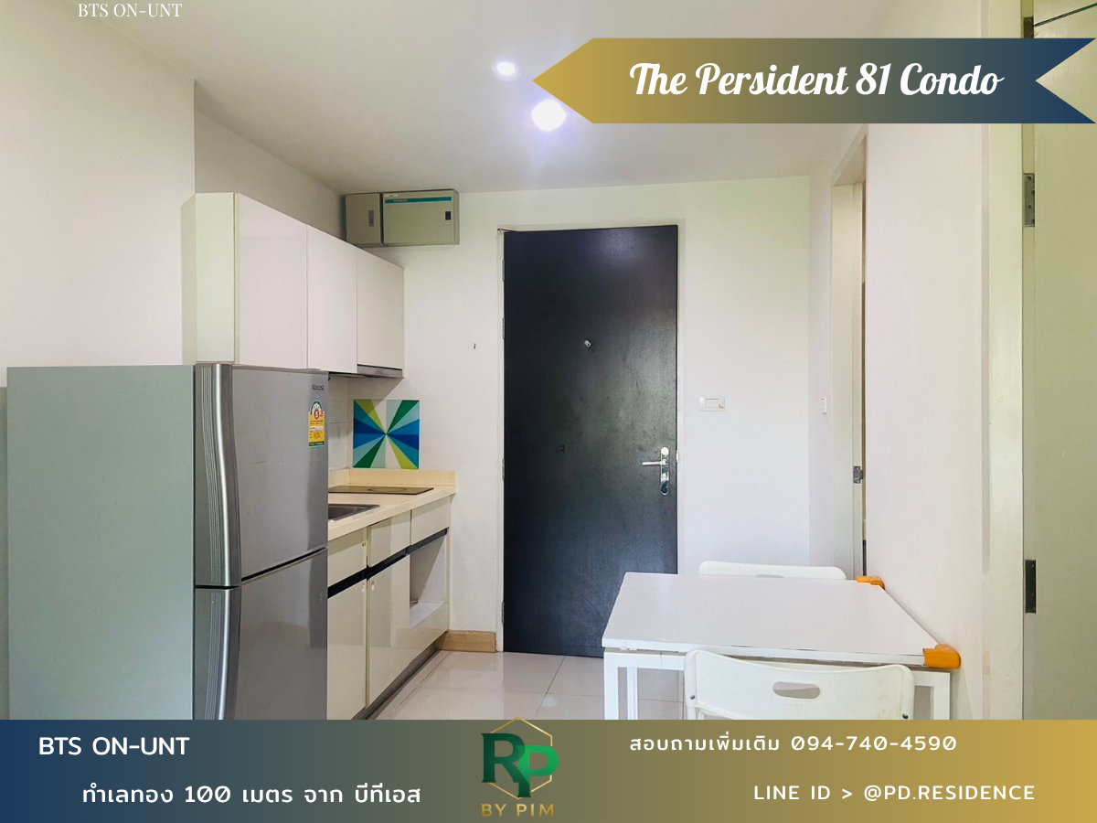 รูป 🅵🅾️🆁 🆁🅴🅽🆃  𝗧𝗵𝗲 𝗣𝗿𝗲𝘀𝗶𝗱𝗲𝗻𝘁 𝗦𝘂𝗸𝗵𝘂𝗺𝘃𝗶𝘁 𝟴𝟭 1 ห้องนอน 1 ห้องน้ำ  ขนาด 35 ตร.ม. 14,500 บาท / เดือน - รูปที่ 2/9