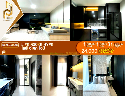 คอนโดให้เช่า : DL26060304 ให้เช่าคอนโด ไลฟ์ อโศก ไฮป์ (Life Asoke Hype) ใกล้ MRT พระราม 9 พร้อมเข้าอยู่ โทรด่วน 0653619502 LineID @952jdxxk