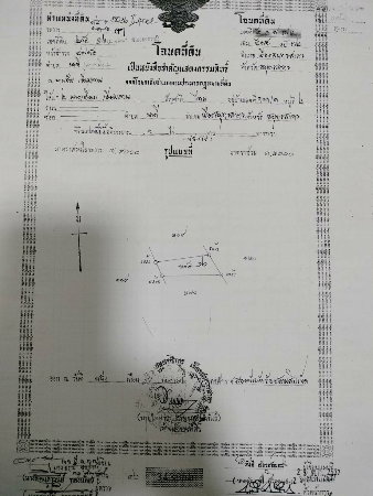 picture Land with buildings + house + warehouse, including factory license (Form 4). - 11/12