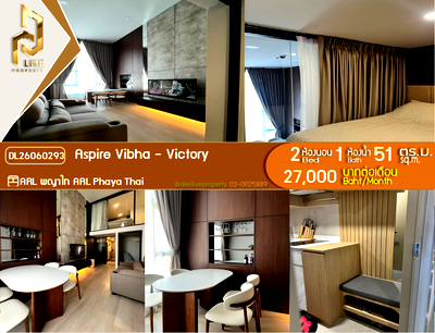 คอนโดให้เช่า : DL26060293 ให้เช่าคอนโด แอสปาย วิภา - วิคตอรี่ (Aspire Vibha - Victory) ใกล้ ARL พญาไท พร้อมเข้าอยู่ โทรด่วน 0653619502 LineID @952jdxxk