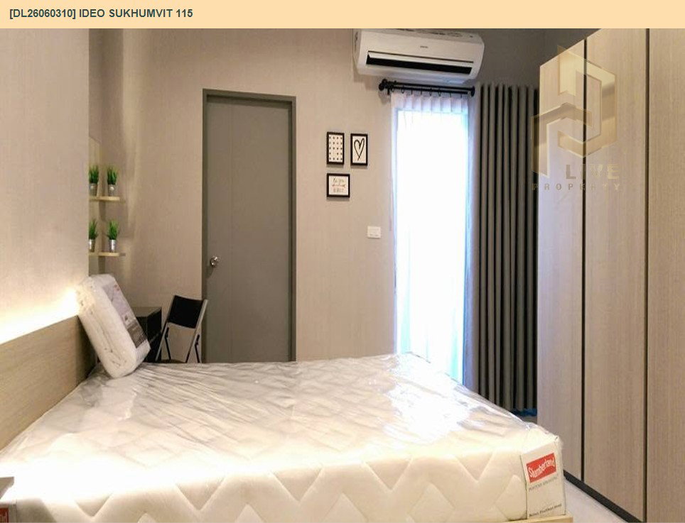 รูป DL26060310 ให้เช่าคอนโด ไอดีโอ สุขุมวิท 115 (IDEO Sukhumvit 115 ) ใกล้ BTS ปู่เจ้า พร้อมเข้าอยู่ โทรด่วน 0614453194 LineID @952jdxxk - รูปที่ 5/16