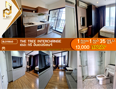 คอนโดให้เช่า : DL011860 ให้เช่าคอนโด เดอะ ทรี อินเตอร์เชนจ์ (The Tree Interchange) ใกล้ MRT เตาปูน พร้อมเข้าอยู่ โทรด่วน 0614453194 LineID @952jdxxk