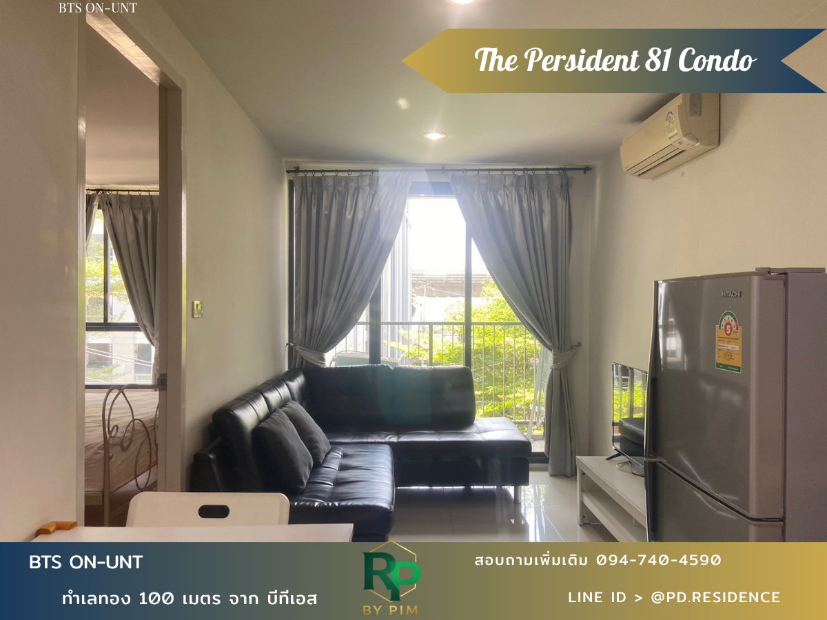 🅵🅾️🆁 🆁🅴🅽🆃 𝗧𝗵𝗲 𝗣𝗿𝗲𝘀𝗶𝗱𝗲𝗻𝘁 𝗦𝘂𝗸𝗵𝘂𝗺𝘃𝗶𝘁 𝟴𝟭 1 ห้องนอน 1 ห้องน้ำ ขนาด 35 ตร.ม. 14,000 บาท / เดือน