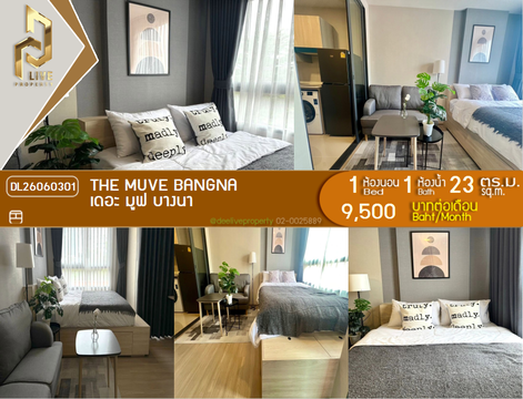 DL26060301 ให้เช่าคอนโด เดอะ มูฟ บางนา (THE MUVE Bangna) ใกล้ - พร้อมเข้าอยู่ โทรด่วน 0653619502 LineID @952jdxxk