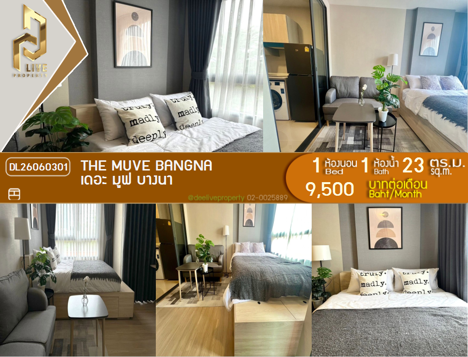 รูป DL26060301 ให้เช่าคอนโด เดอะ มูฟ บางนา (THE MUVE Bangna) ใกล้ - พร้อมเข้าอยู่ โทรด่วน 0653619502 LineID @952jdxxk - รูปที่ 1/11