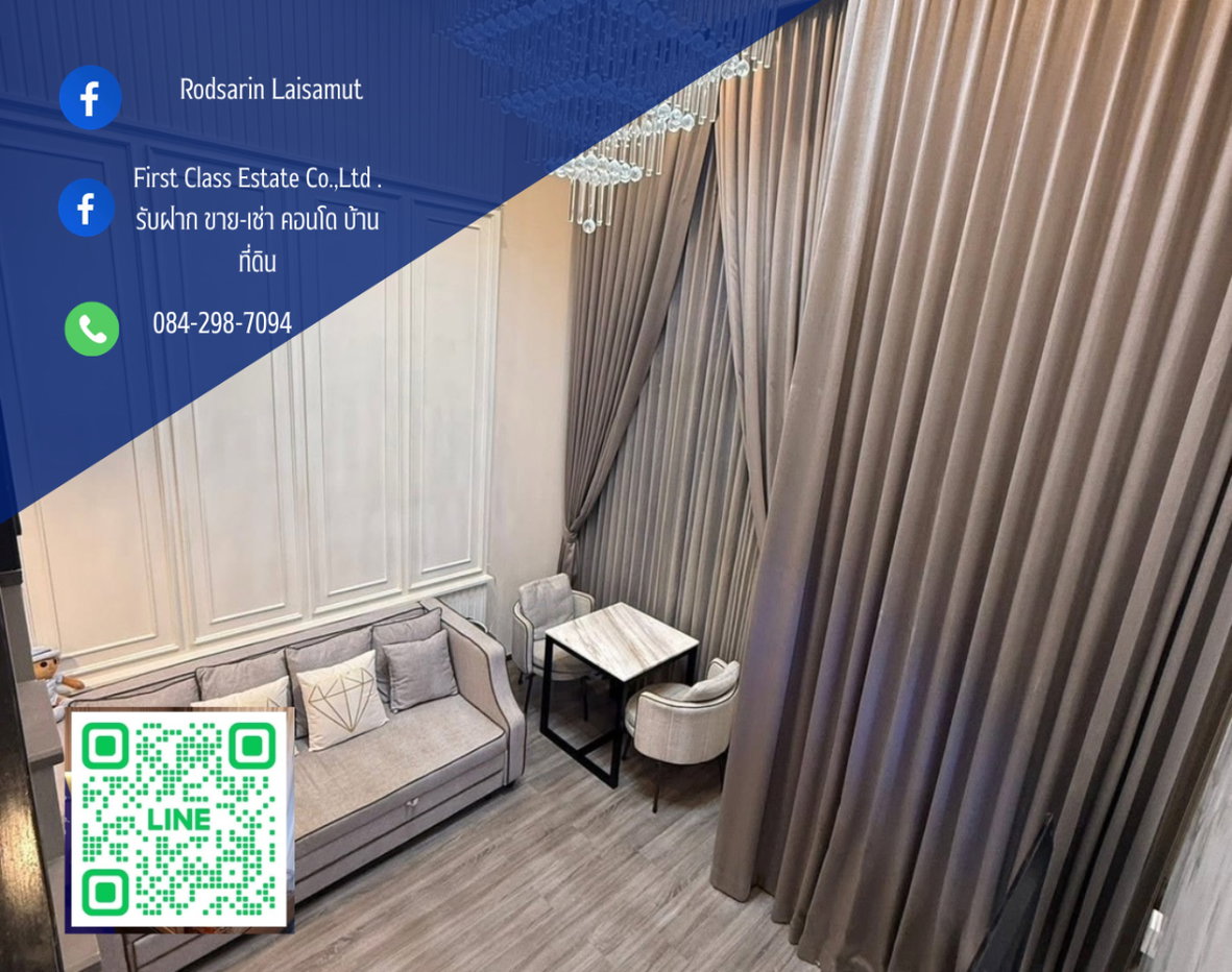 รูป 🌷~ For Rent ~  ❤︎ Knightsbridge Space Ratchayothin ❤︎ 🚝 : 20 เมตร BTS พหลโยธิน24🌷 - รูปที่ 1/23