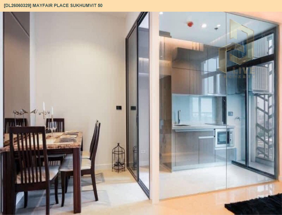 รูป DL26060329 ให้เช่าคอนโด เมย์แฟร์ เพลส สุขุมวิท 50 (Mayfair Place Sukhumvit 50) ใกล้ BTS สายสีเขียว พร้อมเข้าอยู่ โทรด่วน 0638692663 LineID @952jdxxk - รูปที่ 2/5
