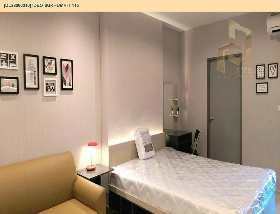 รูป DL26060310 ให้เช่าคอนโด ไอดีโอ สุขุมวิท 115 (IDEO Sukhumvit 115 ) ใกล้ BTS ปู่เจ้า พร้อมเข้าอยู่ โทรด่วน 0614453194 LineID @952jdxxk - รูปที่ 2/16