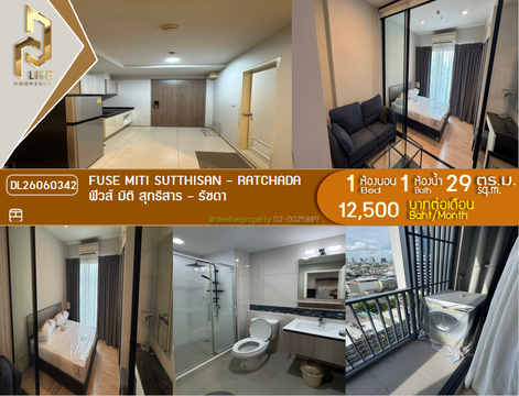 DL26060342 Condo for rent, Fuse MiTi Sutthisan - Ratchada near MRT สุทธิสาร , ready to move in, call urgently 0653619502 LineID @952jdxxk