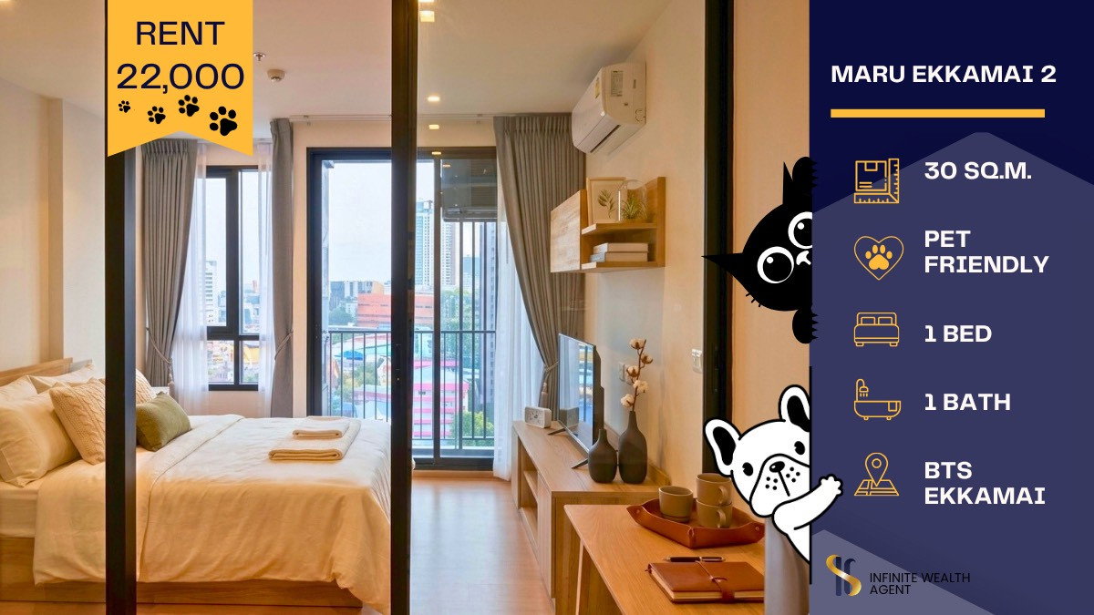 รูป Maru Ekkamai 2 ✨ ใกล้ BTS เอกมัย 🚆 Pet friendly 🐶 ห้องชั้นสูง วิวเมือง 🏙️ 1BR 30 ตร.ม. 🛋️ พร้อมอยู่ เช่า 22,000 💸 - รูปที่ 1/9