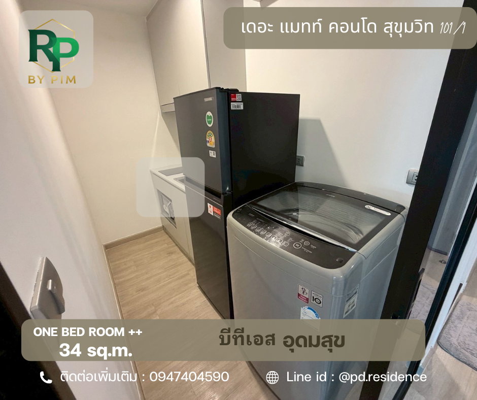 รูป ให้เช่าคอนโด เดอะ แมทท์ สุขุมวิท 101/1 (The Matt Sukhumvit 101/1) ใกล้ BTS อุดมสุข - รูปที่ 7/9