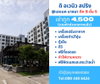 listing thumbnail image 0
