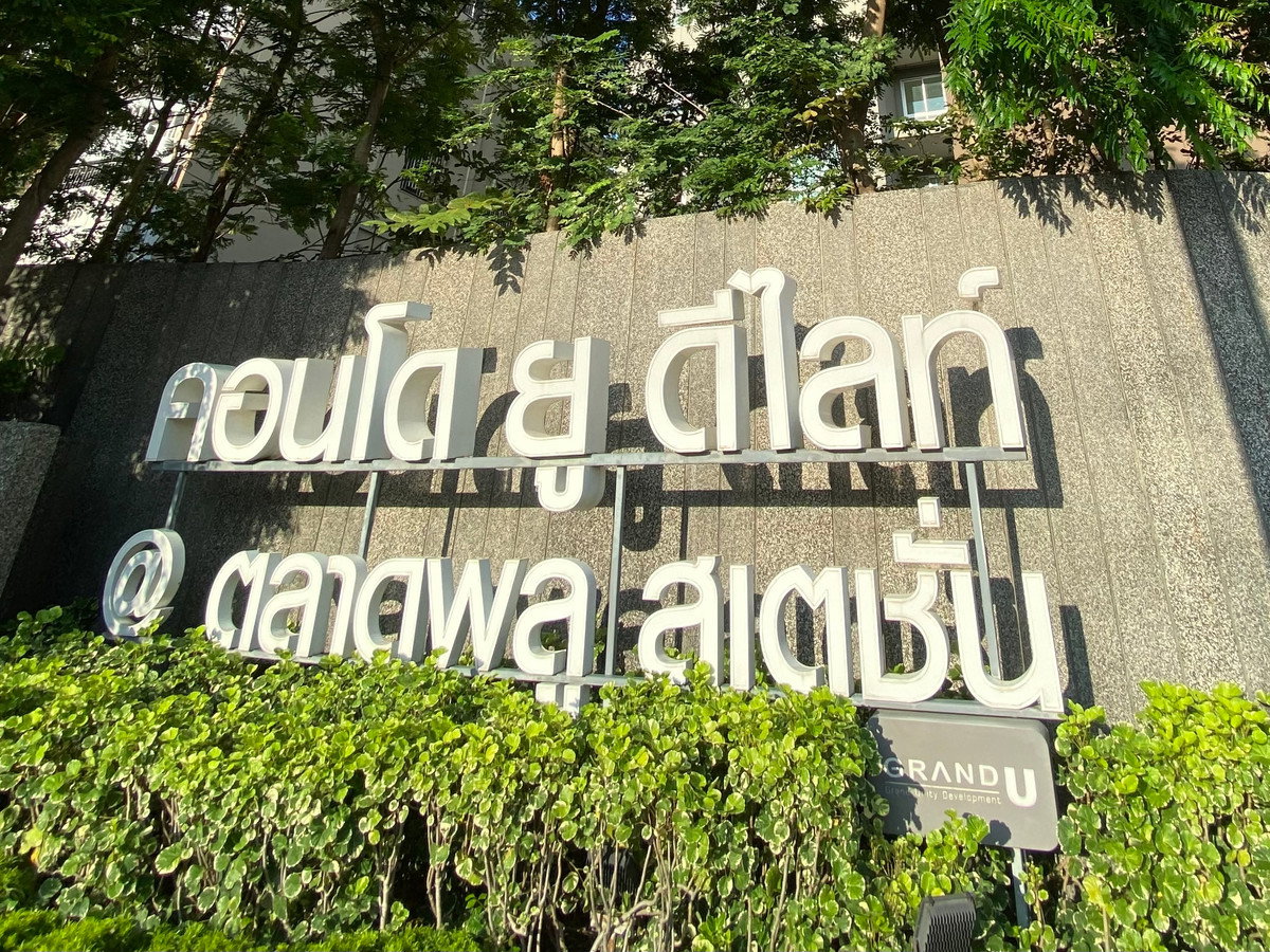 picture  sale U Delight@Talat Phlu Station  - 6/12