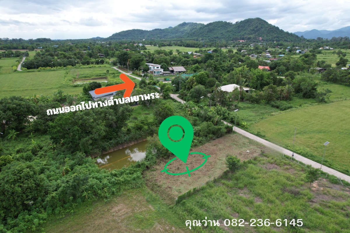 รูป ขายที่ดิน 143 ตร.ว. ถมแล้วเต็มพื้นที่ มีโฉนด ตำบลสาริกา ด้านหน้าติดนถนคอนกรีต ขายถูก - รูปที่ 7/18
