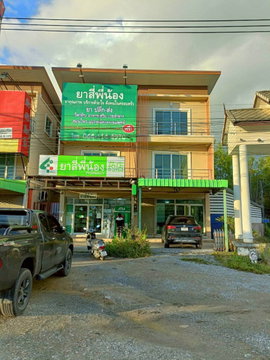 ขายอาคารพาณิชย์ ห้องมุม ติดถนนวงแหวน เชียงใหม่ 38ตรว มีพื้นที่ด้านข้างใหญ่มาก เชียงใหม่ 