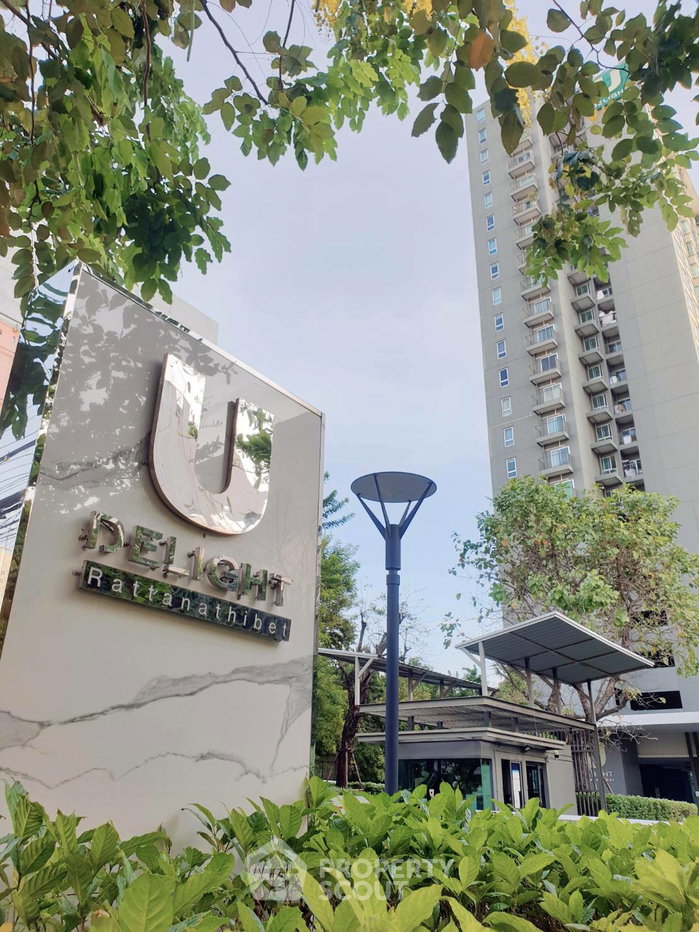 รูป คอนโด 1 ห้องนอน ขนาด 41 ตร.ม. ขาย U Delight รัตนาธิเบศร์ ใกล้ MRT กระทรวงสาธารณสุข (ID 993198) - รูปที่ 16/18